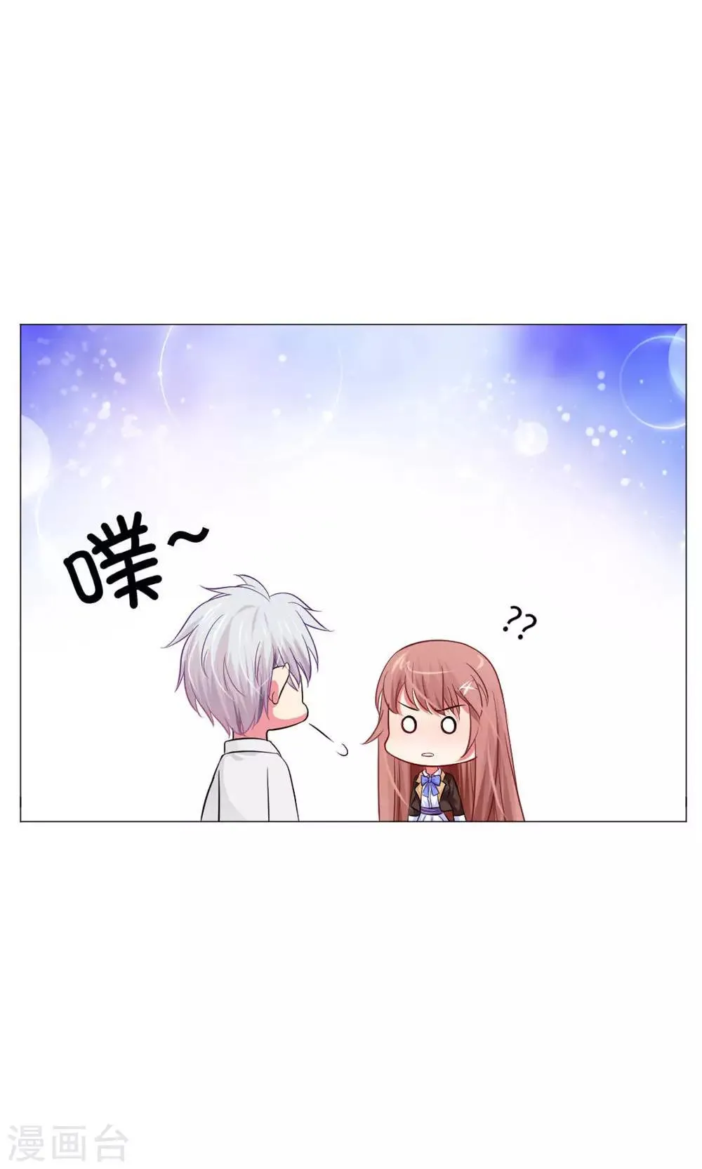 第38话 第20页