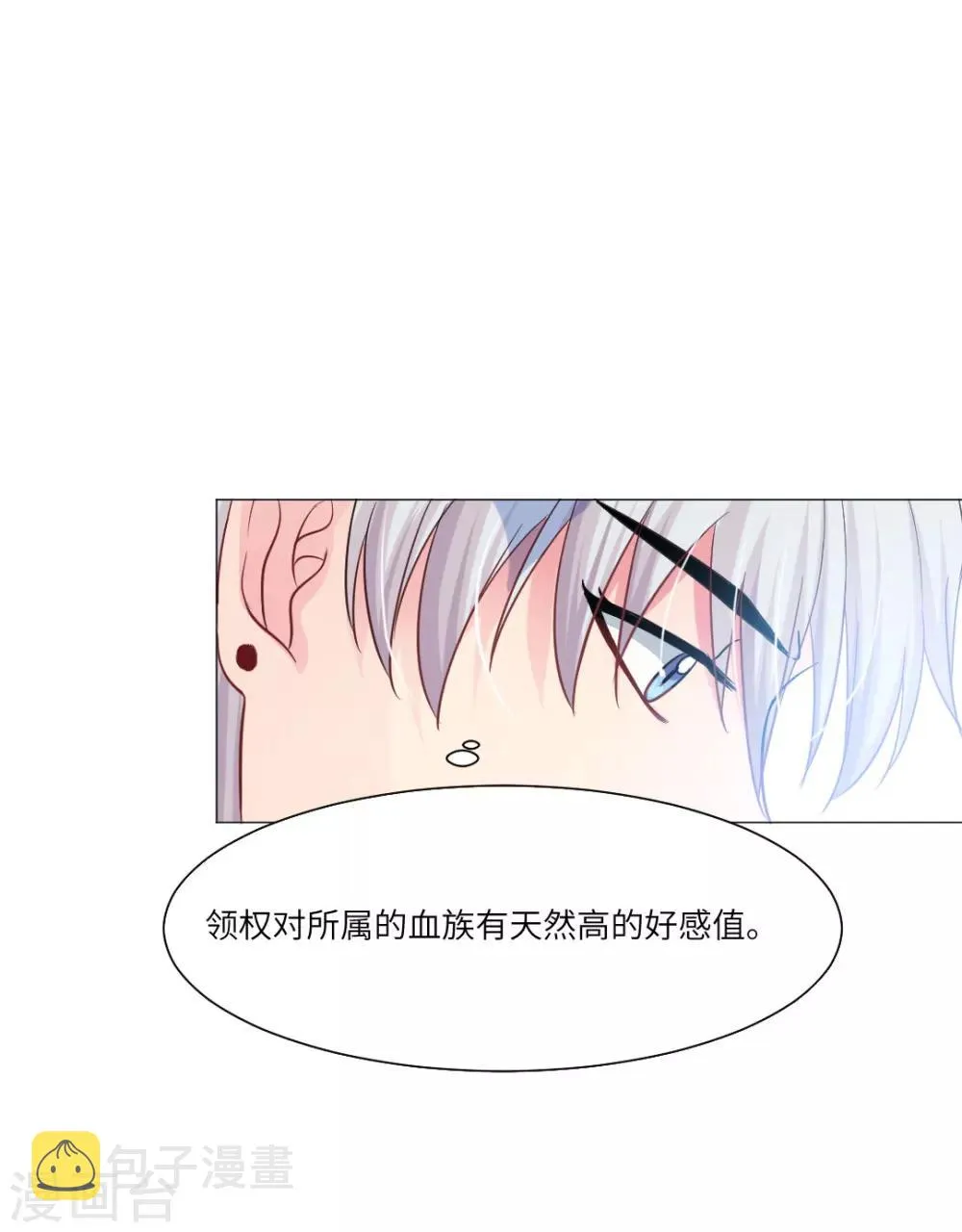 第39话 第2页