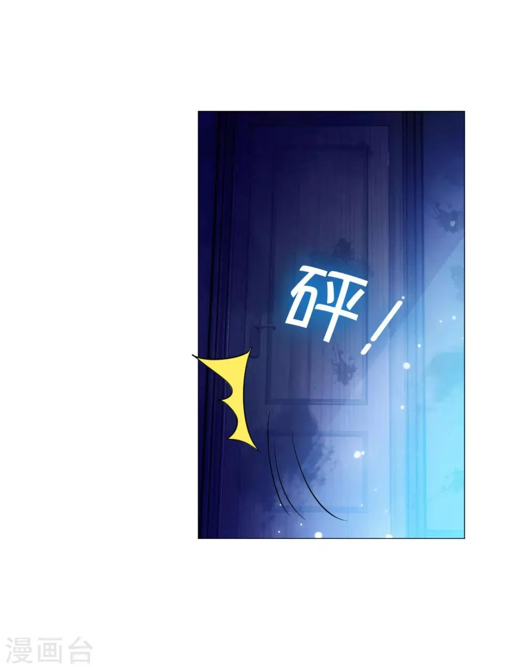 第39话 第7页