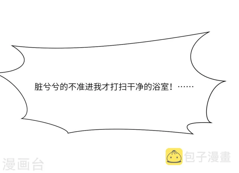 第39话 第26页