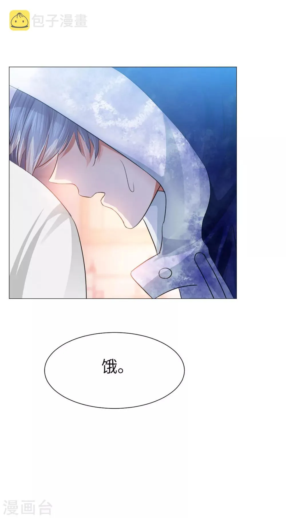 第39话 第32页