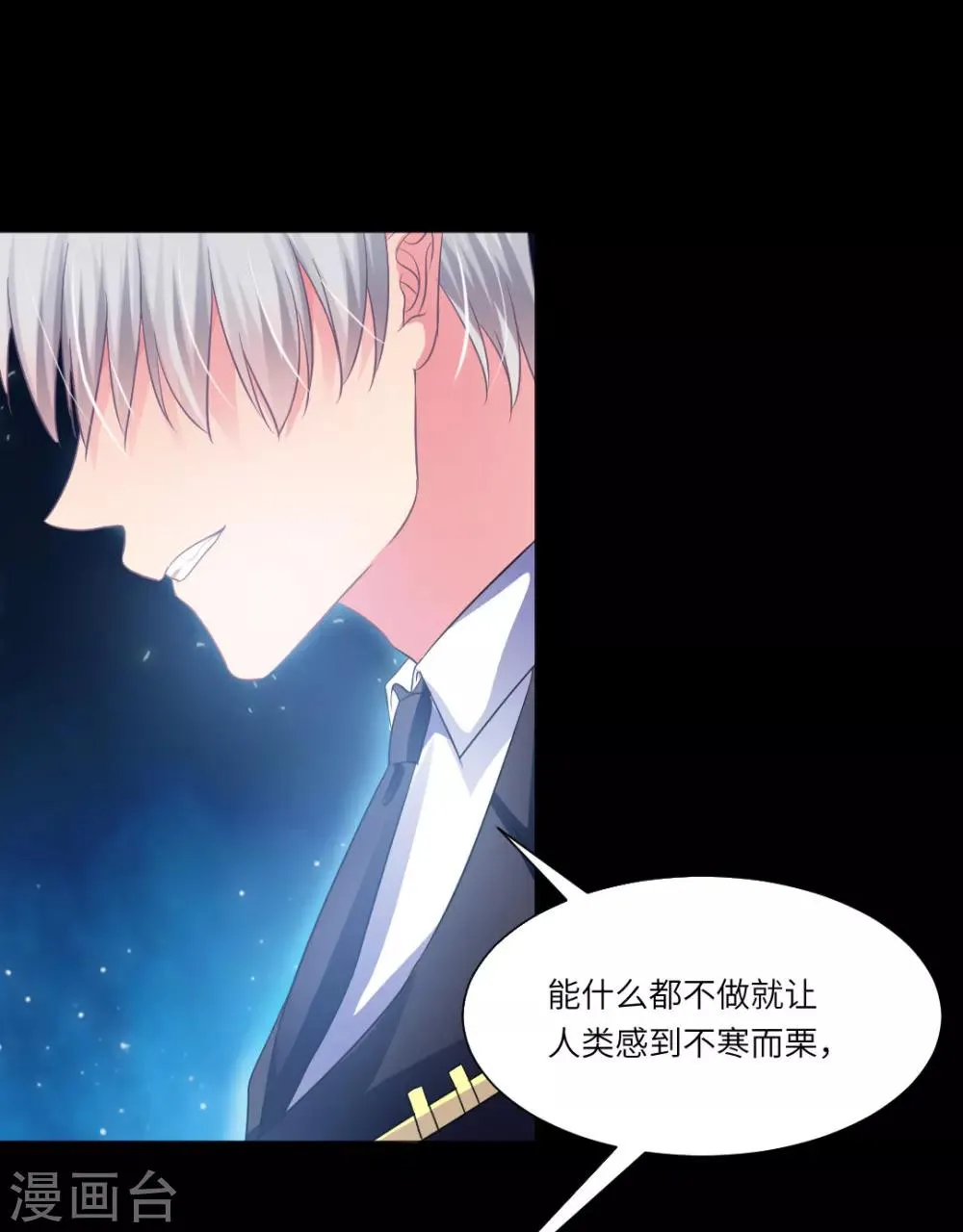 第40话 第6页