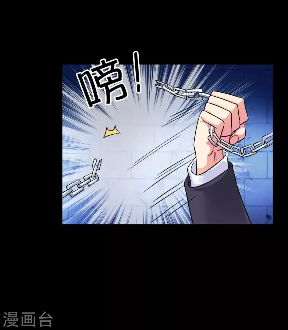 第40话 第14页