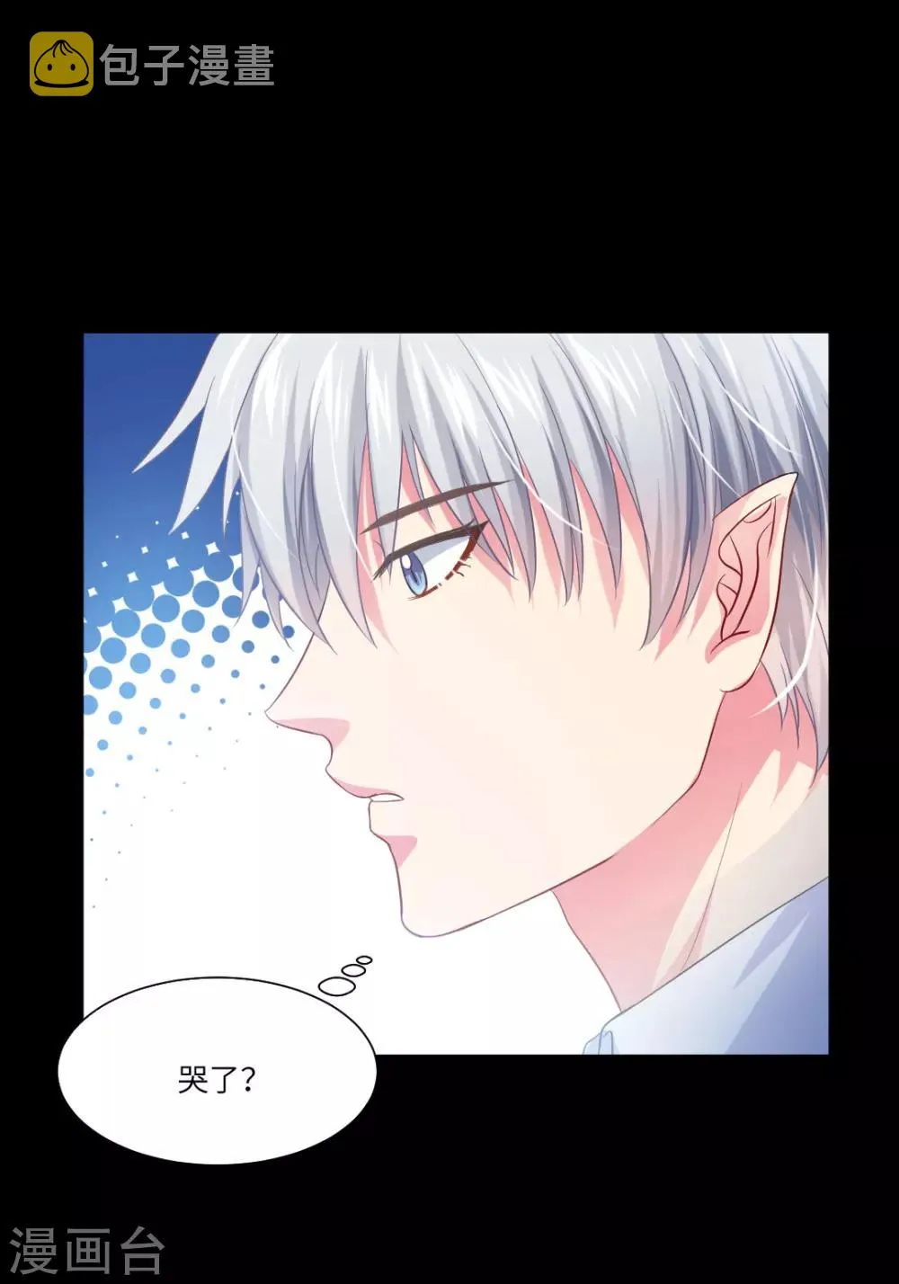 第40话 第20页