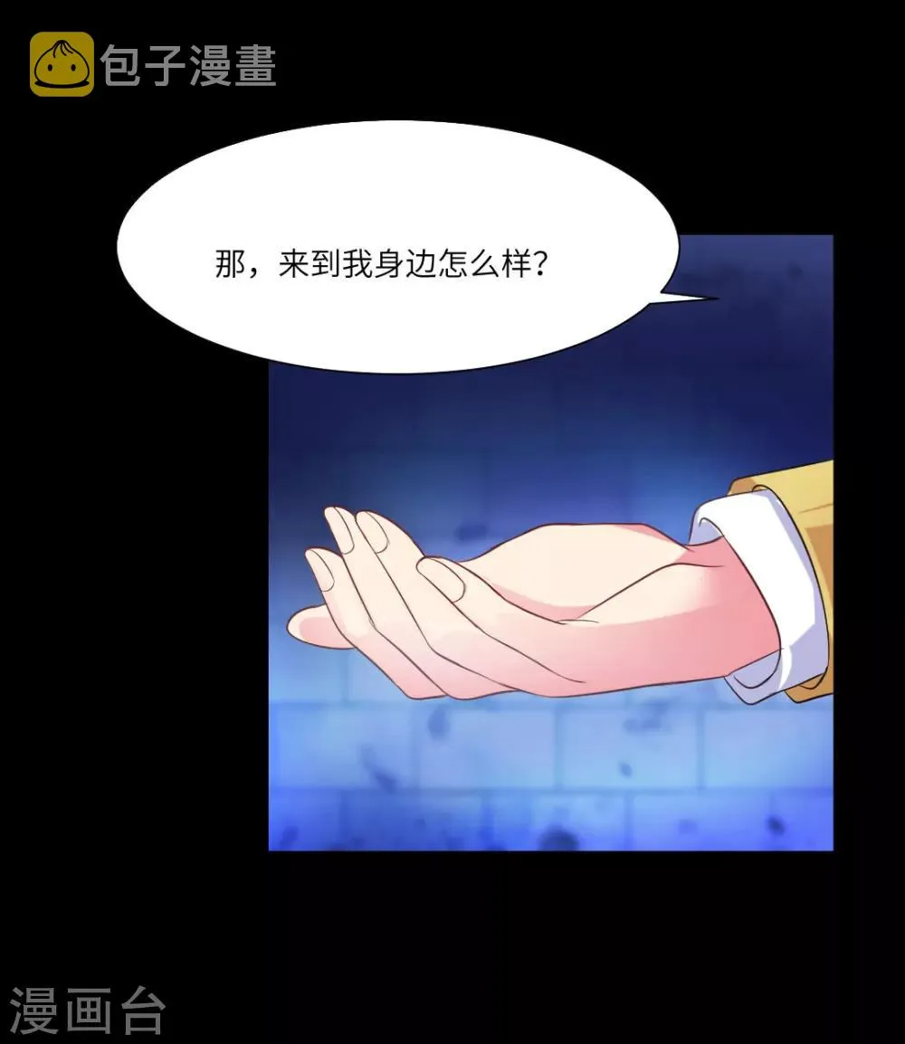 第40话 第23页