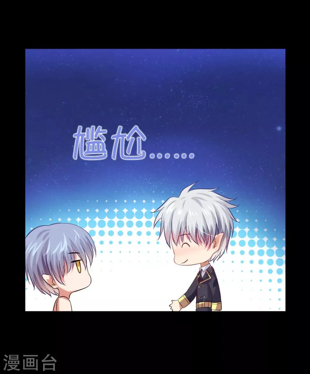 第40话 第25页