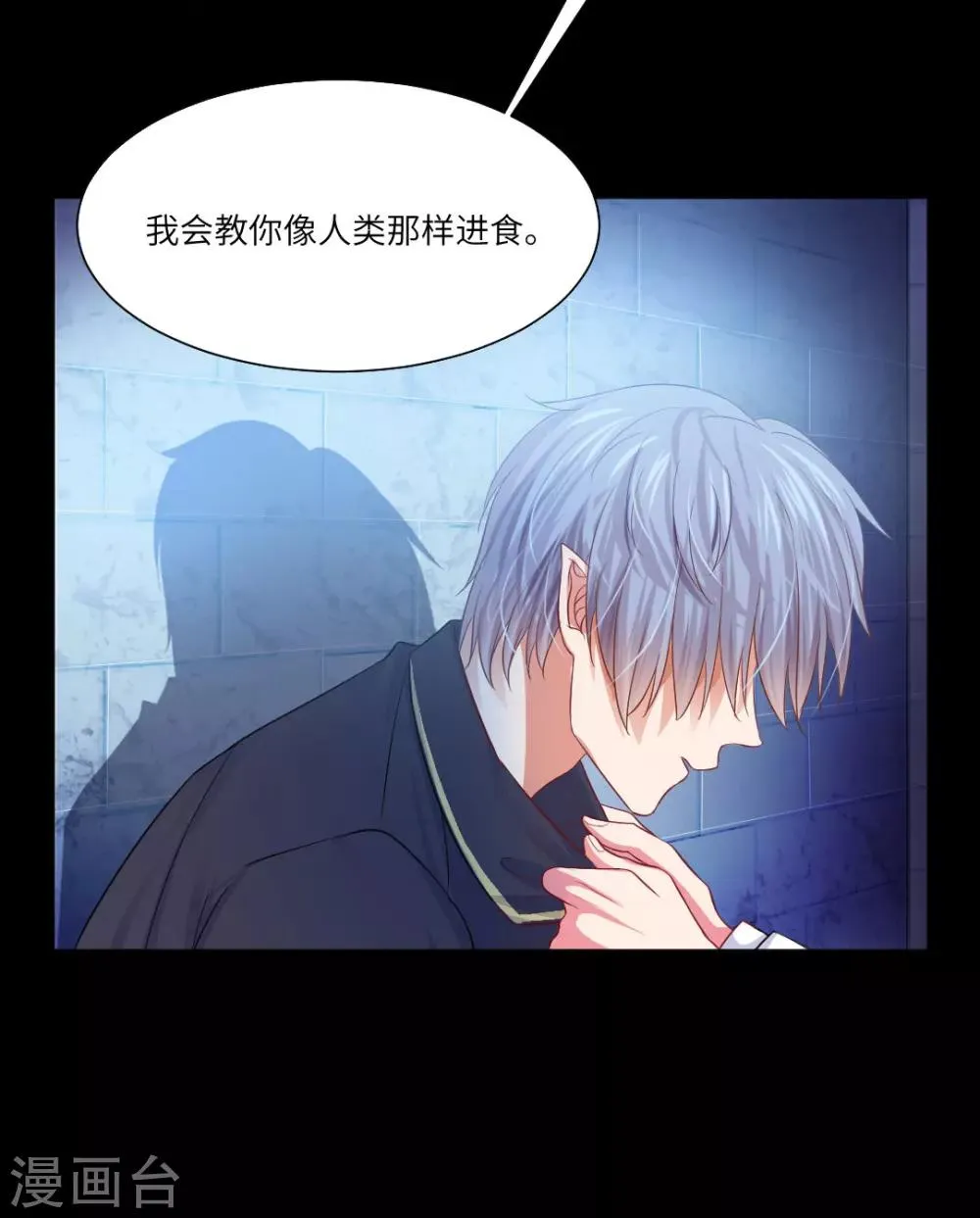 第40话 第29页