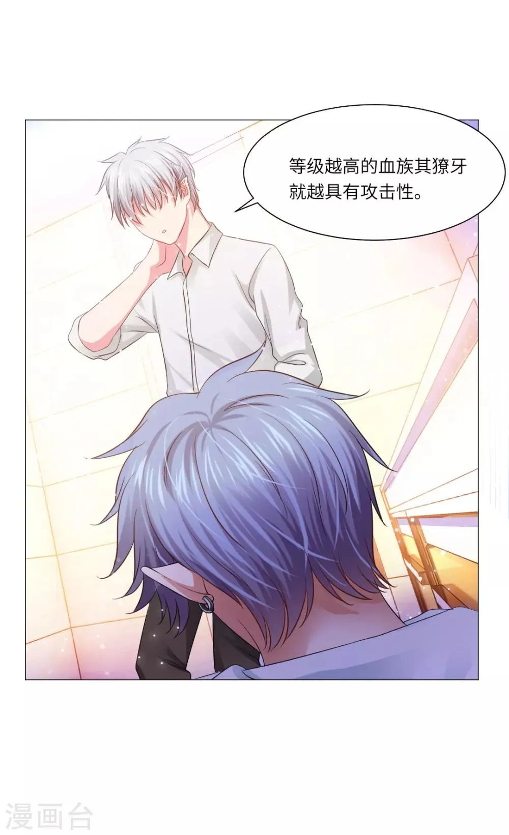 第40话 第35页