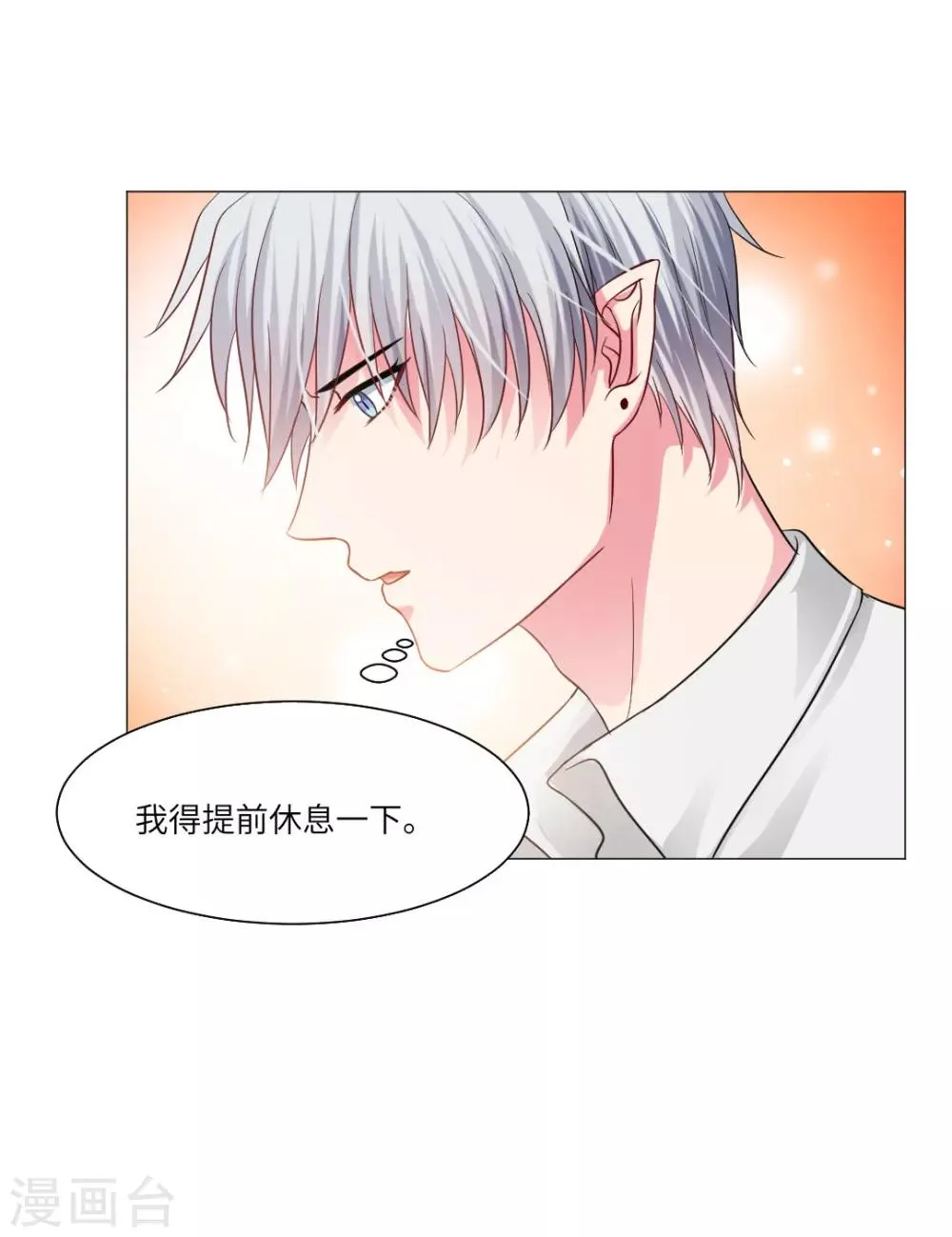 第40话 第39页