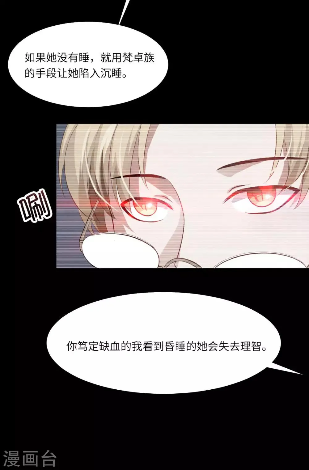 第41话 第34页