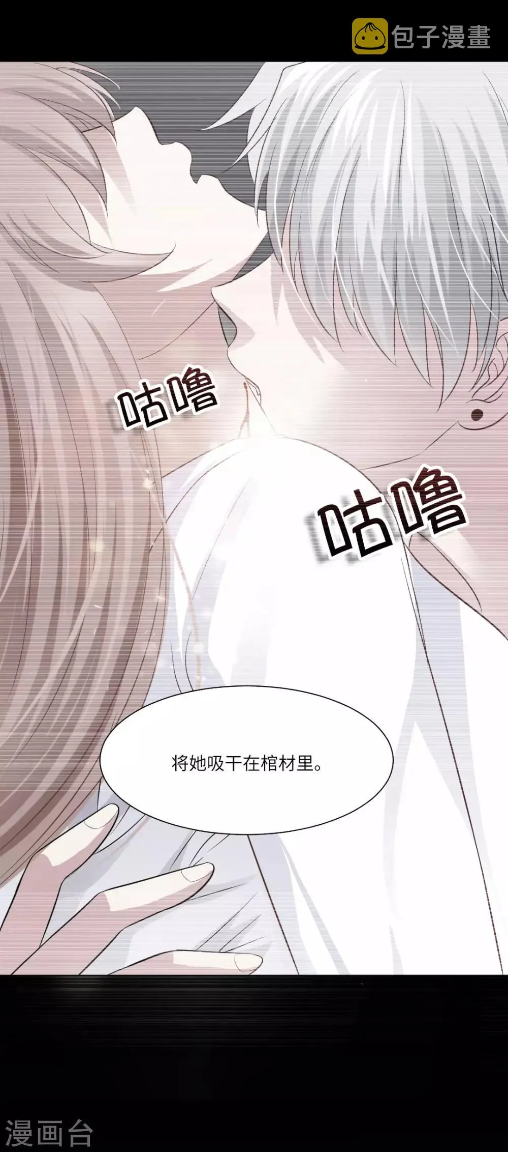 第41话 第35页