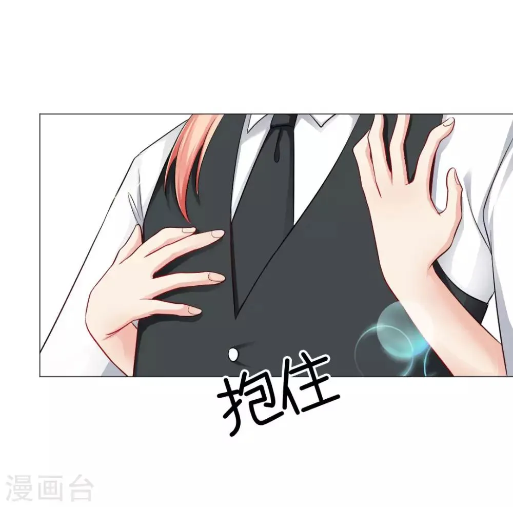 第42话 第18页