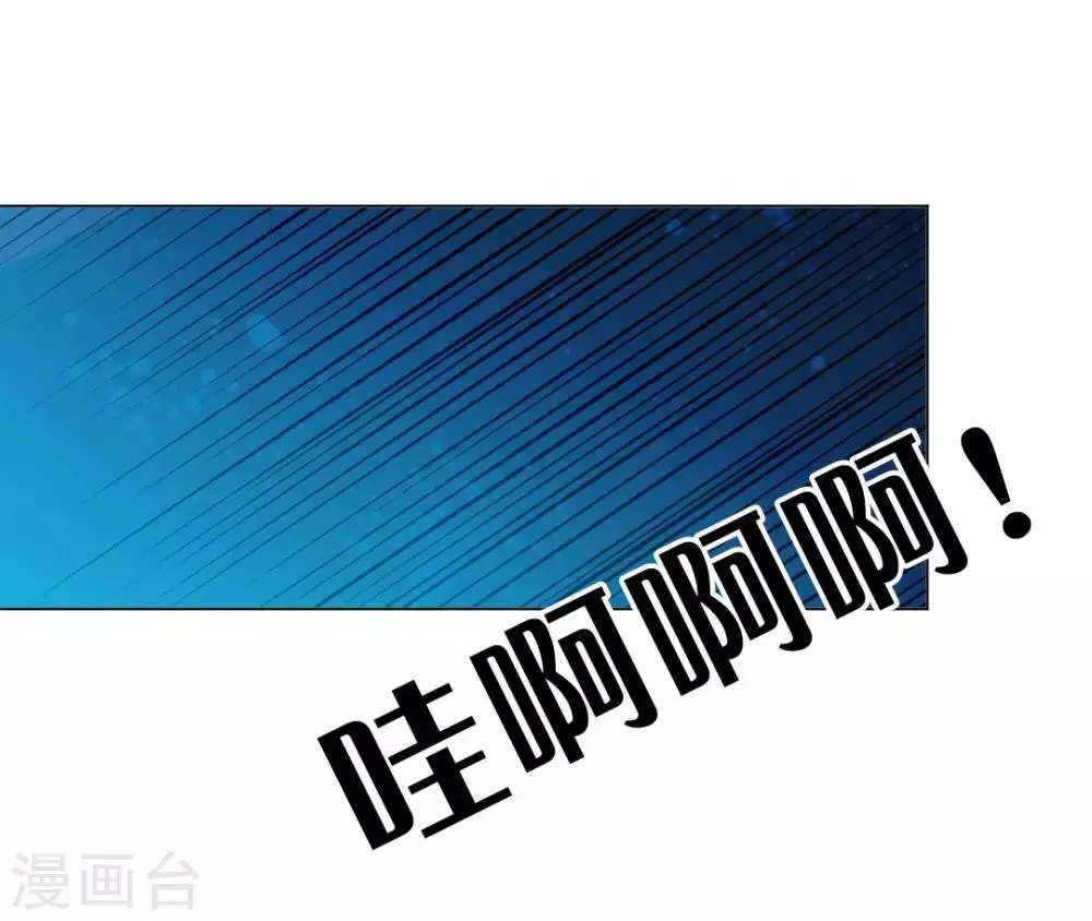 第42话 第21页
