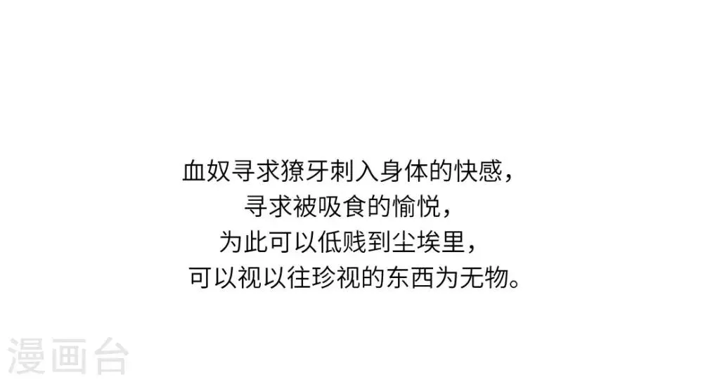 第42话 第23页