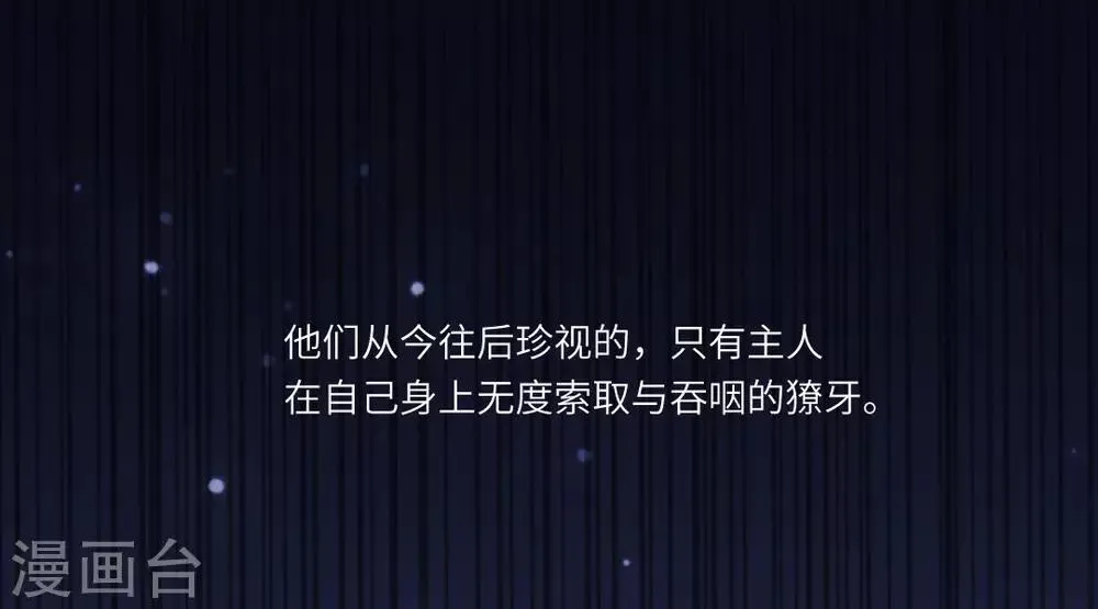 第42话 第30页