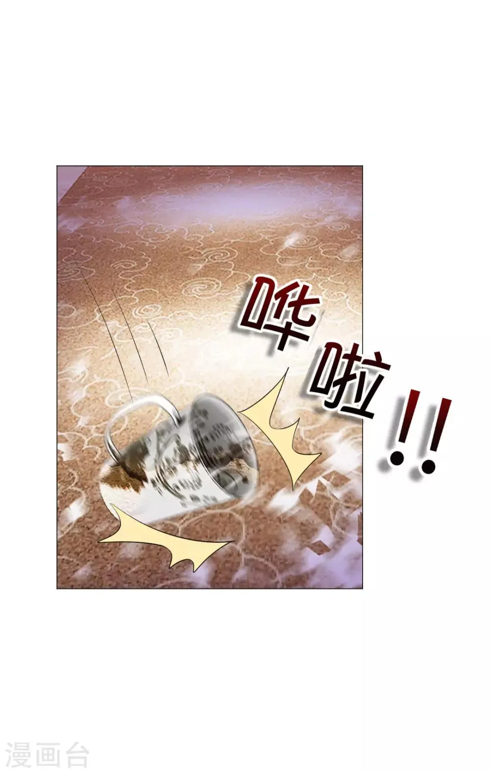 第42话 第34页