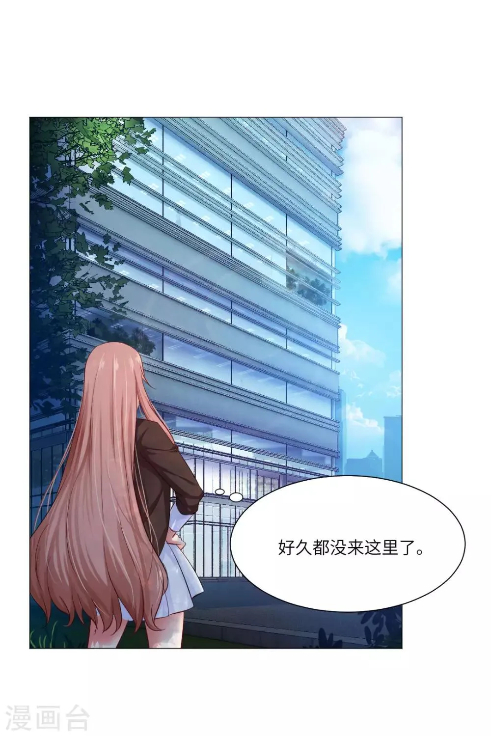 第42话 第40页