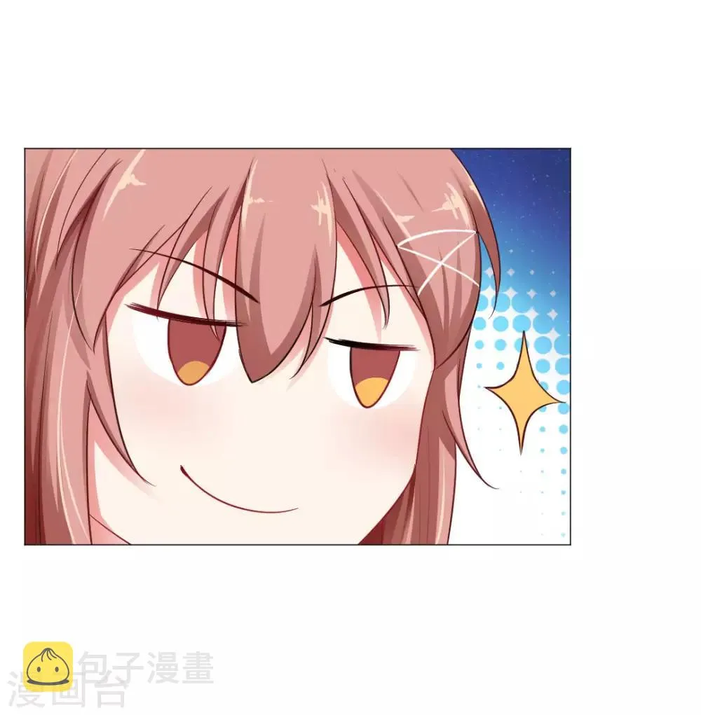 第42话 第43页