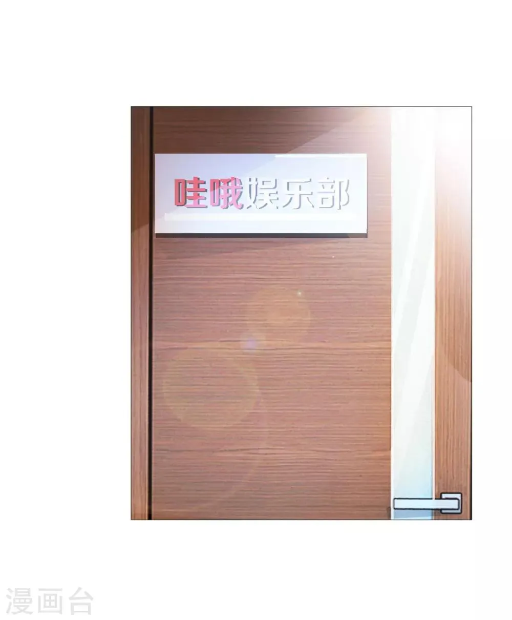 第43话 第4页