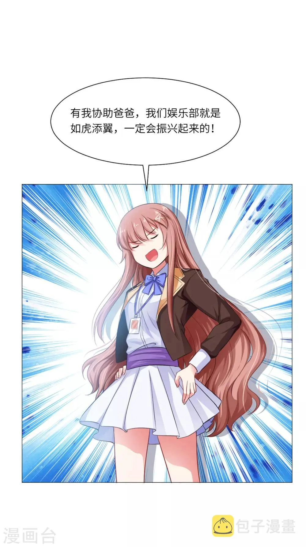 第43话 第11页
