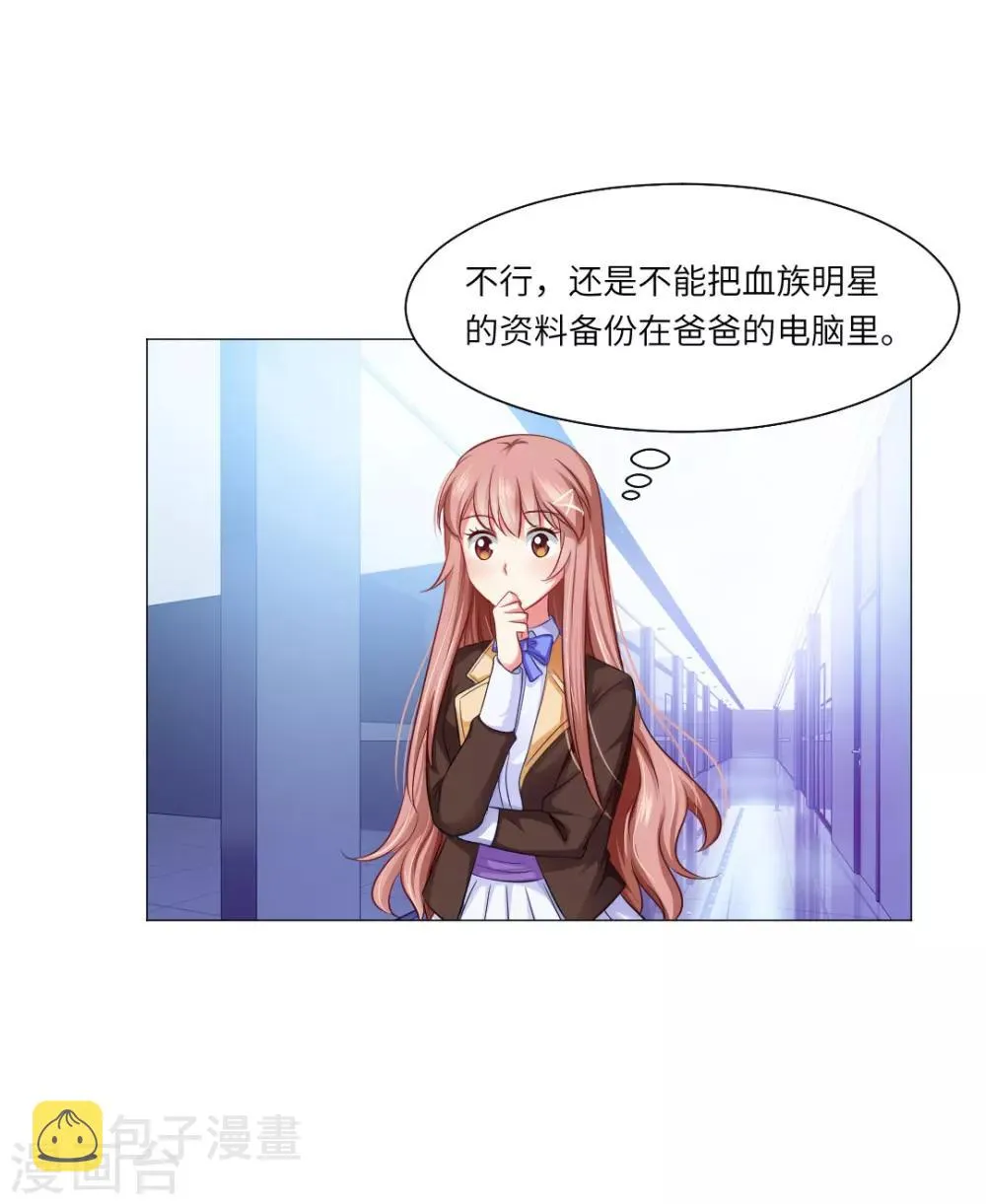 第43话 第20页