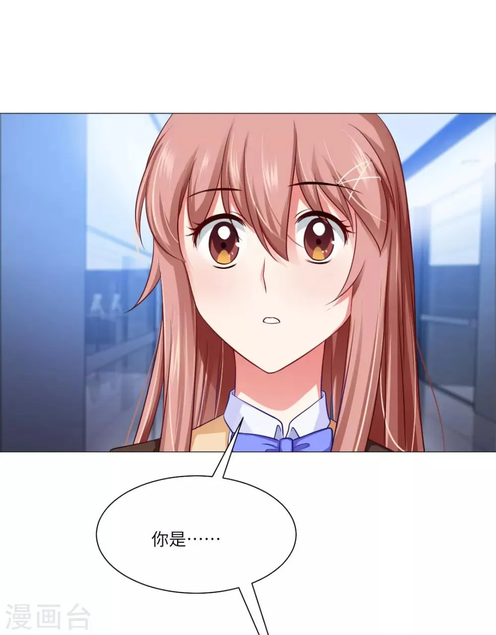 第43话 第23页