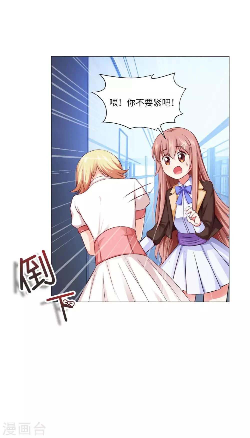 第43话 第25页