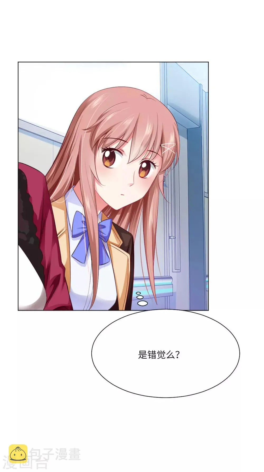 第43话 第37页