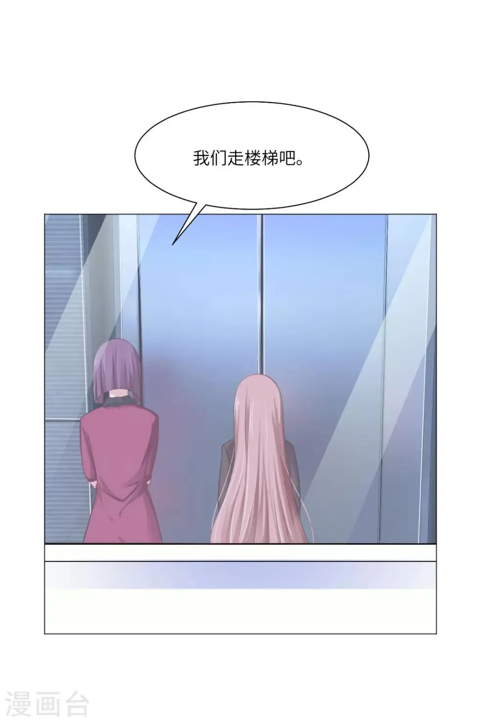 第44话 第6页