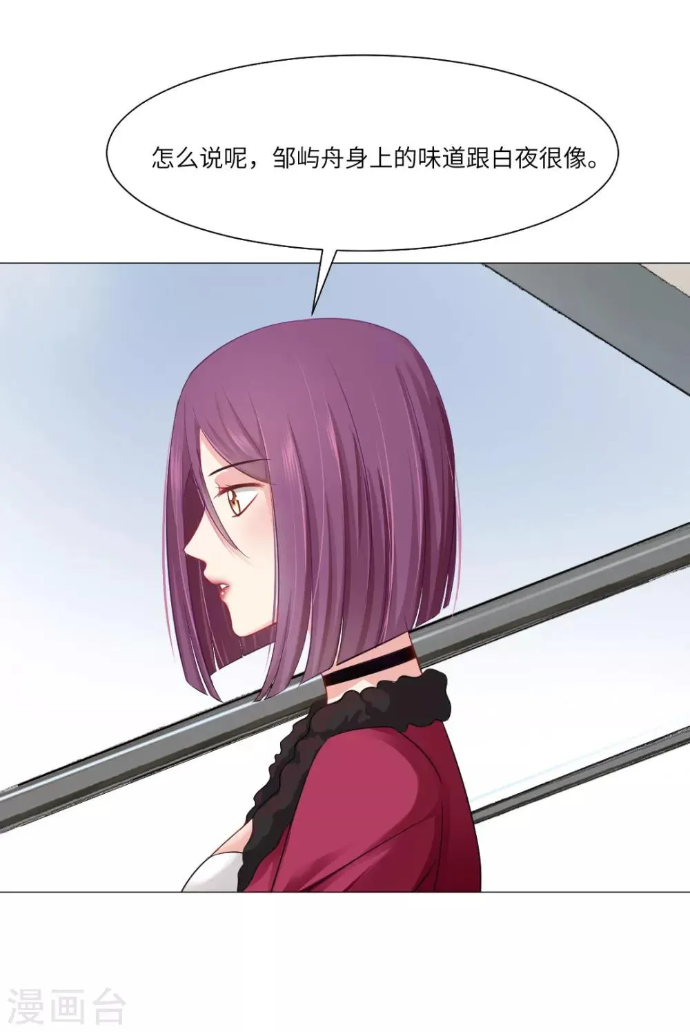 第44话 第10页