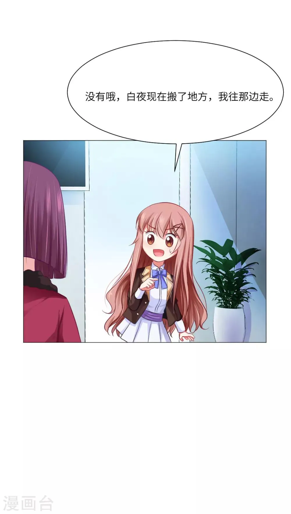第44话 第13页