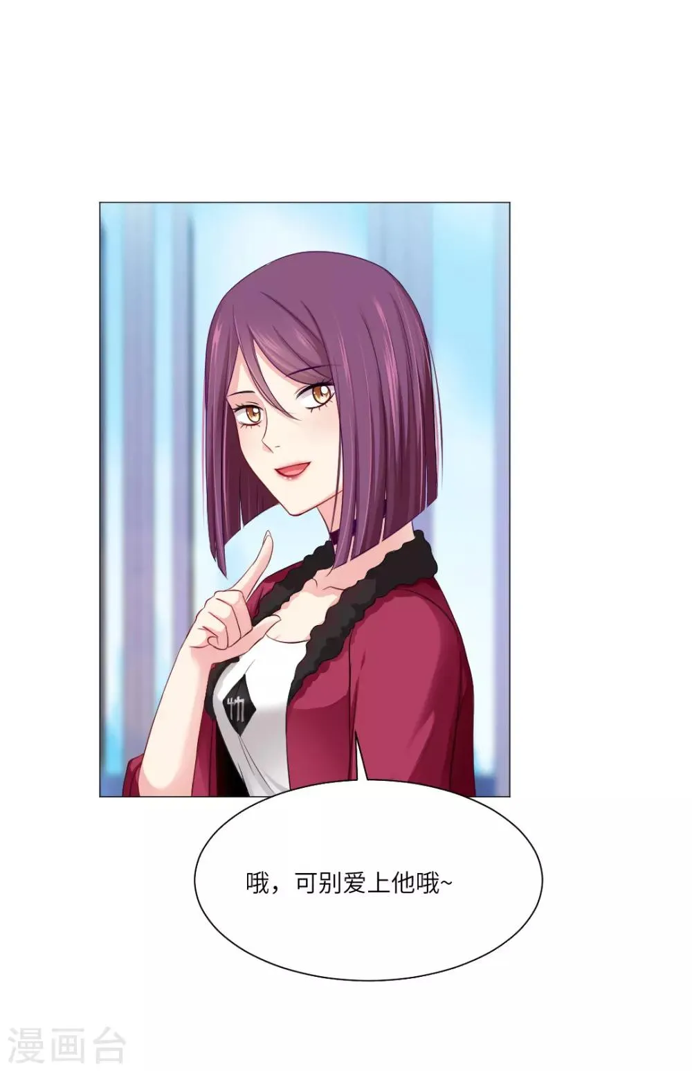 第44话 第14页