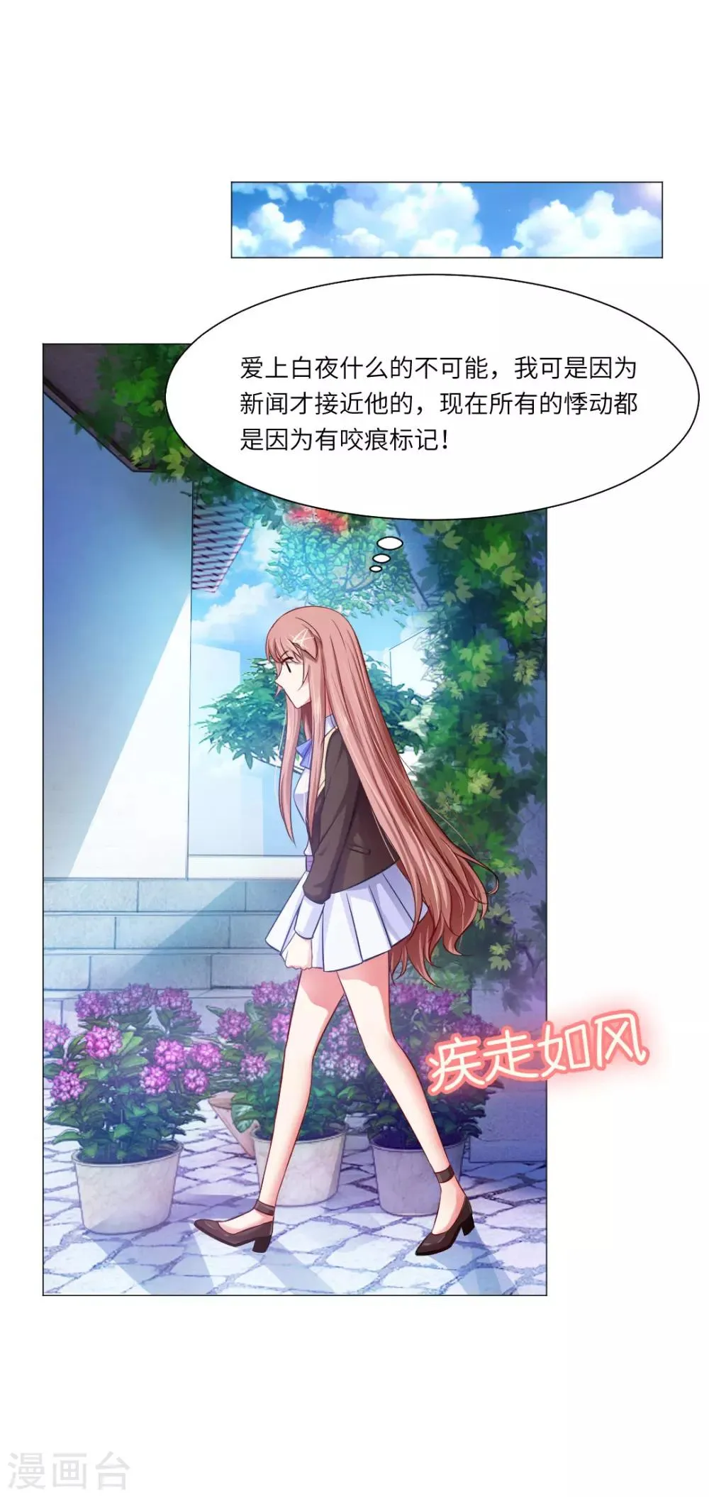 第44话 第17页