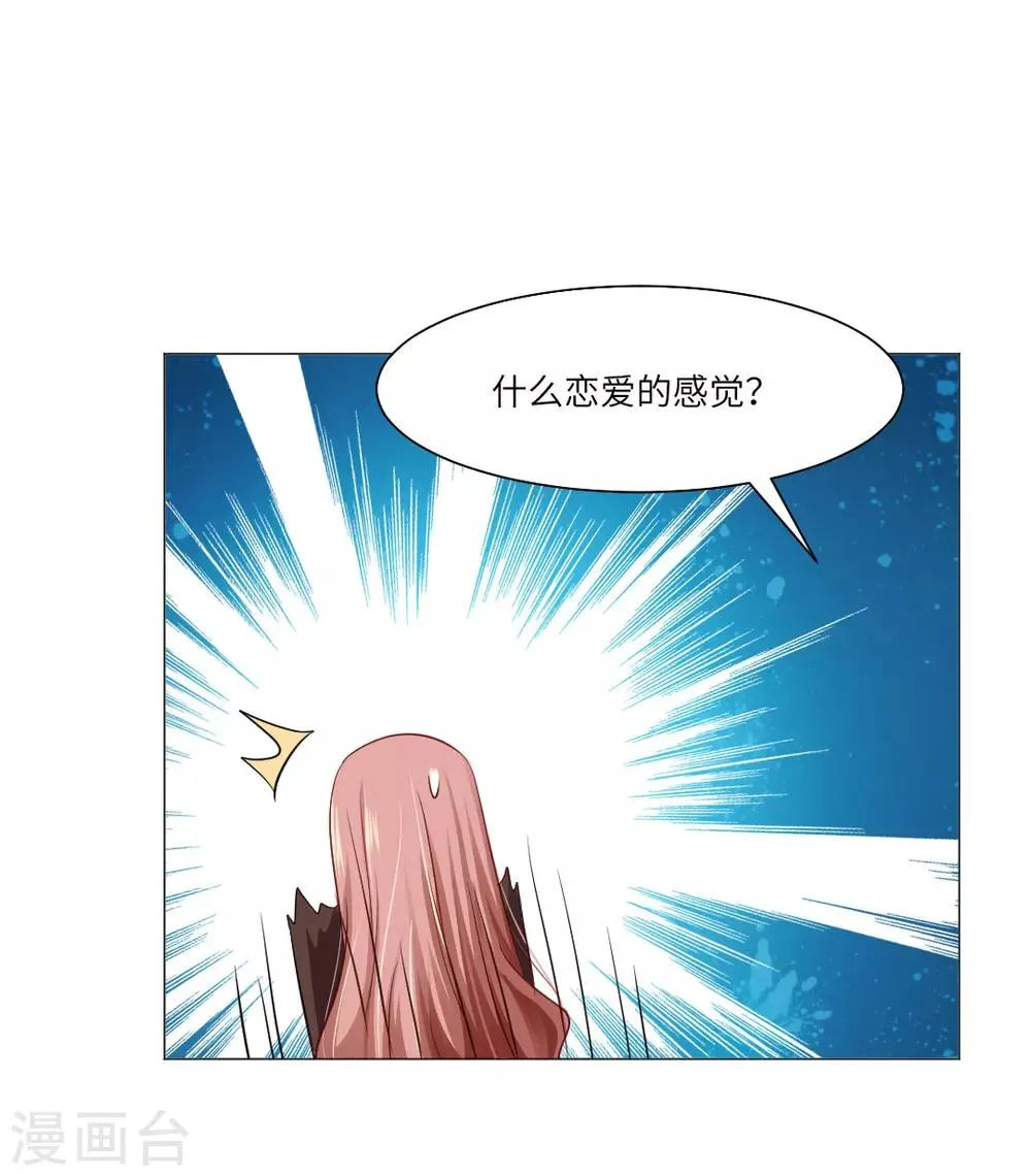 第44话 第19页