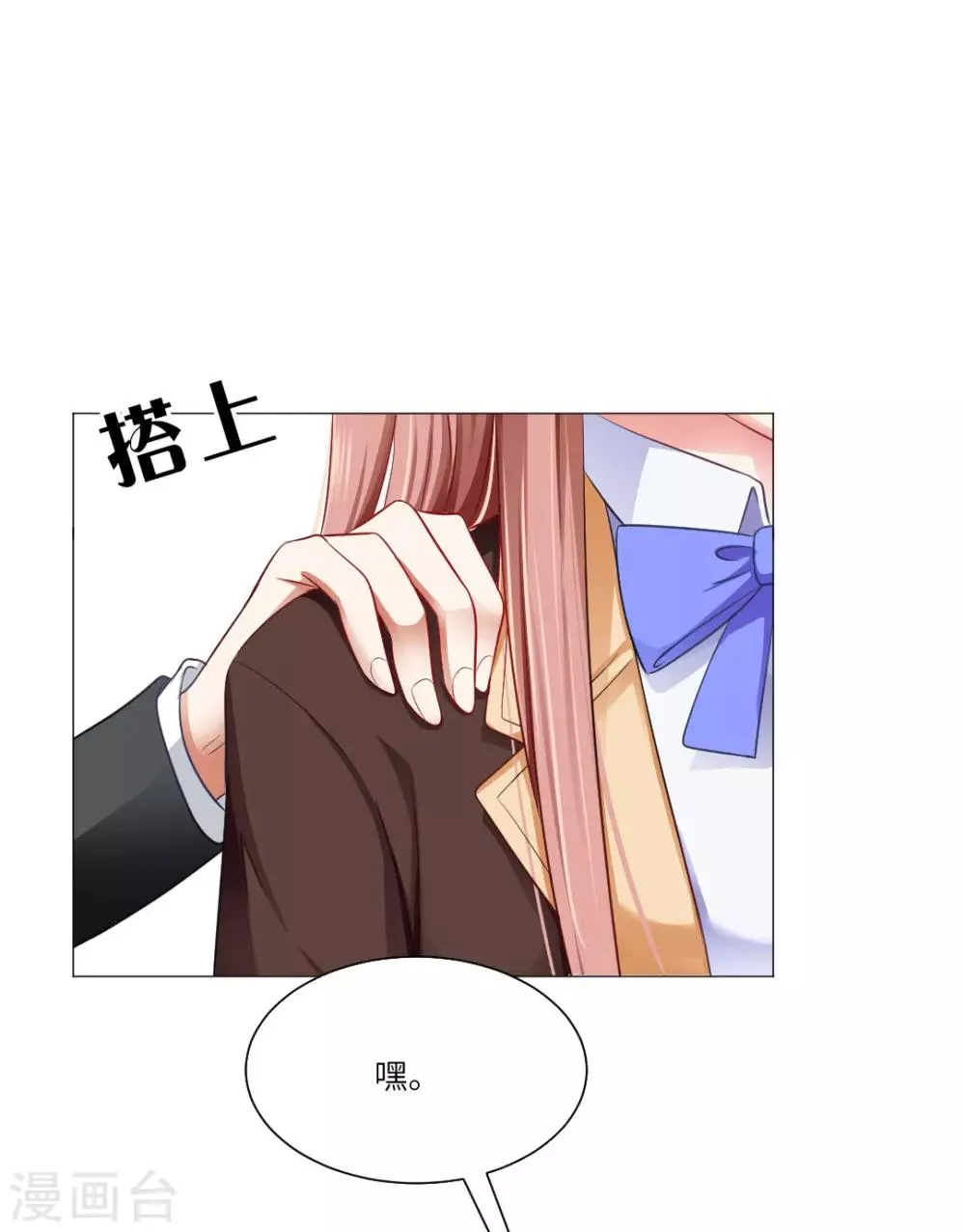 第44话 第22页