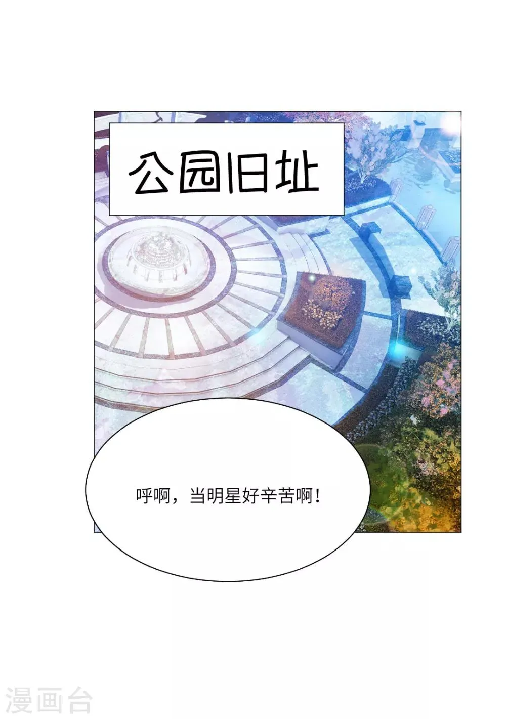 第44话 第24页