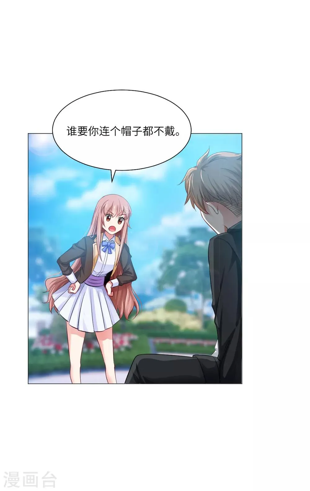 第44话 第26页