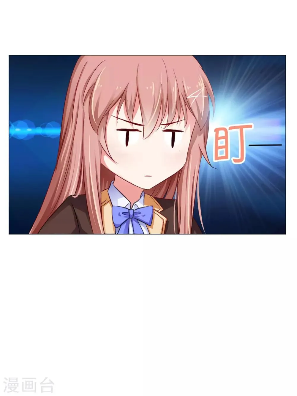 第44话 第27页