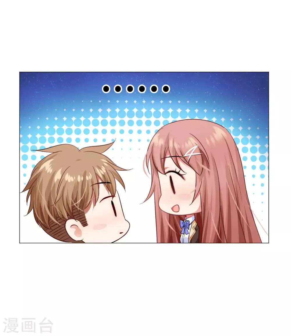 第44话 第34页