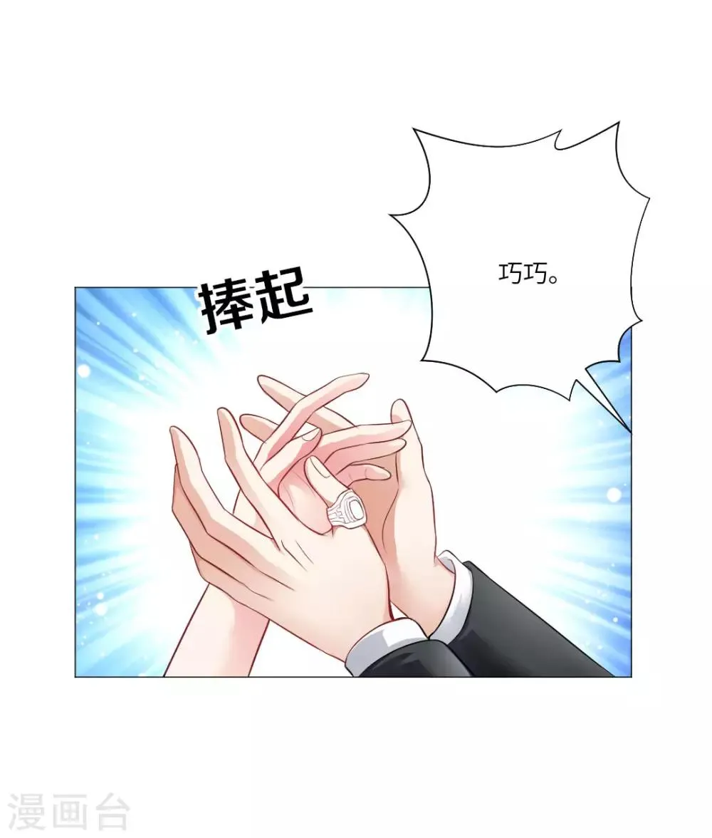 第45话 第10页
