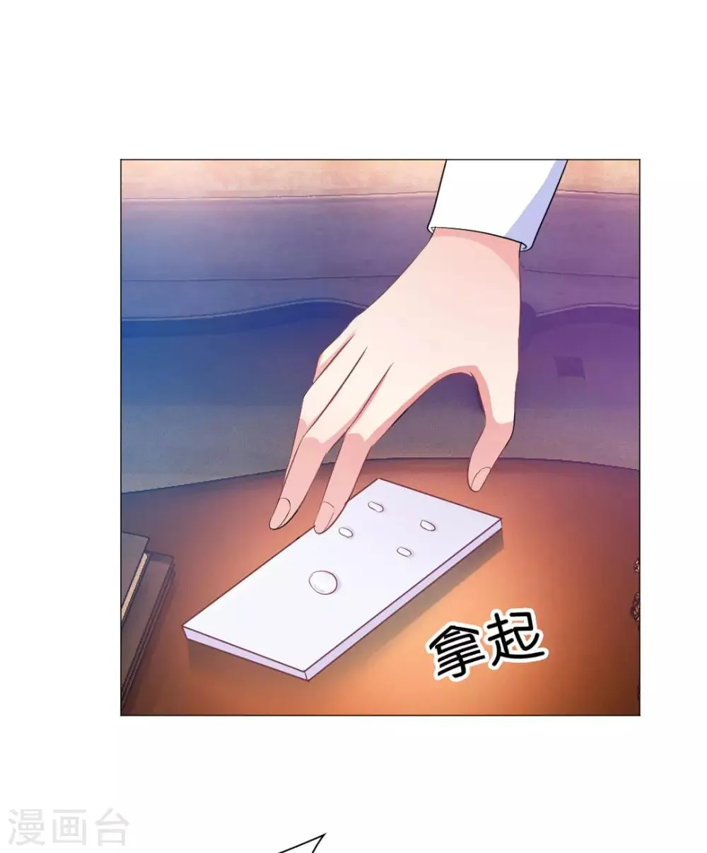 第45话 第31页