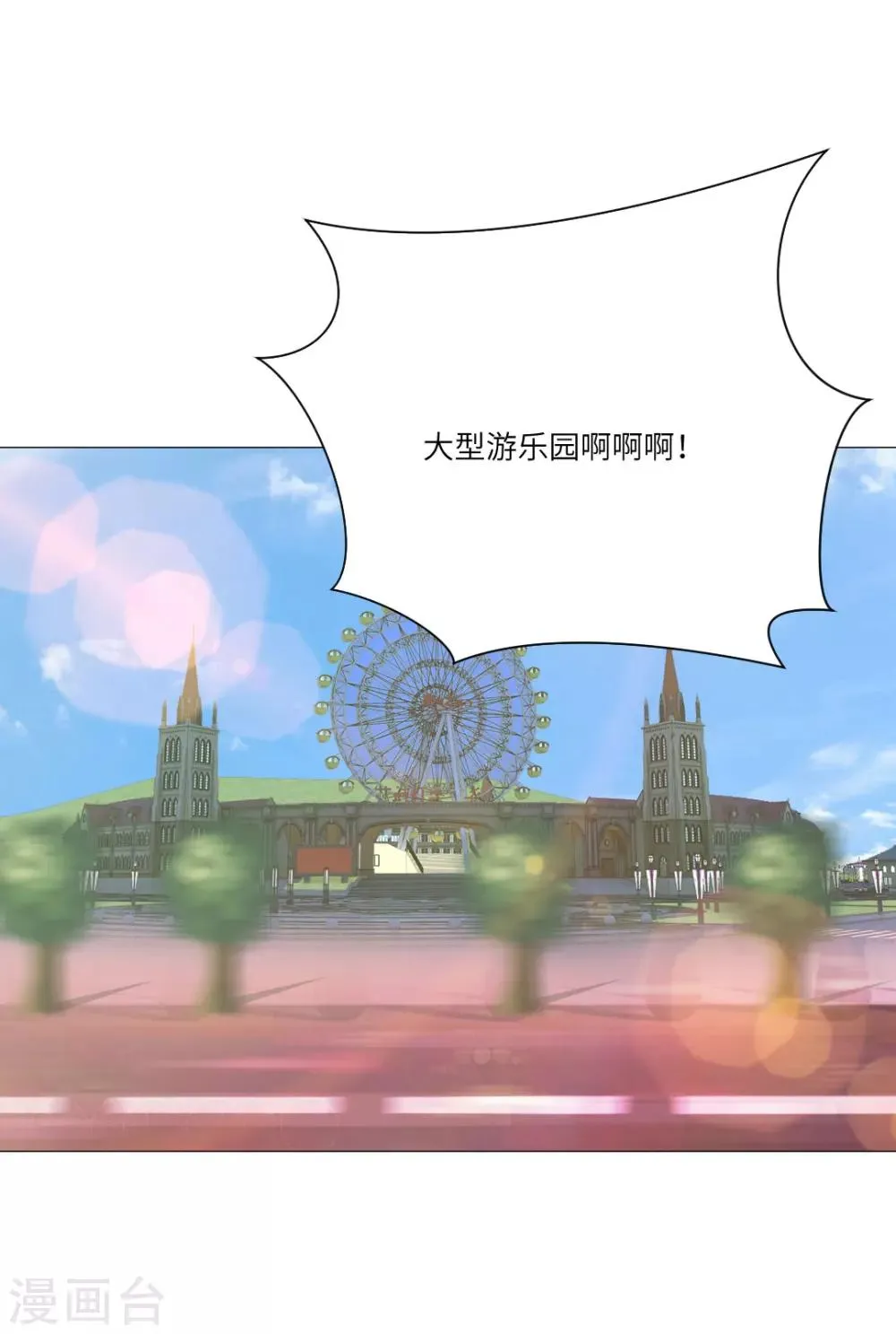 第46话 第28页