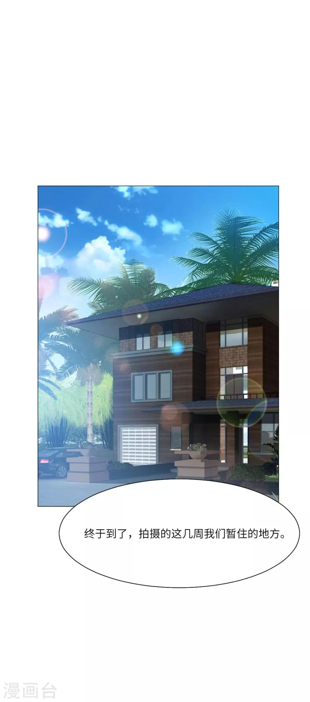 第46话 第35页