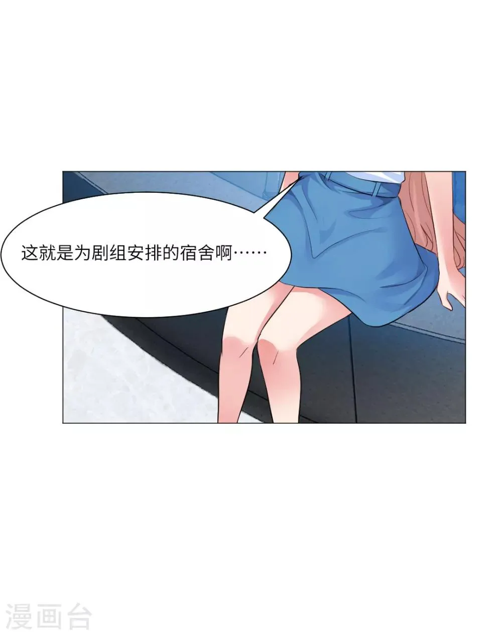 第46话 第37页