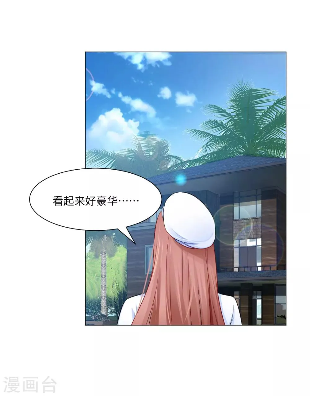 第46话 第38页