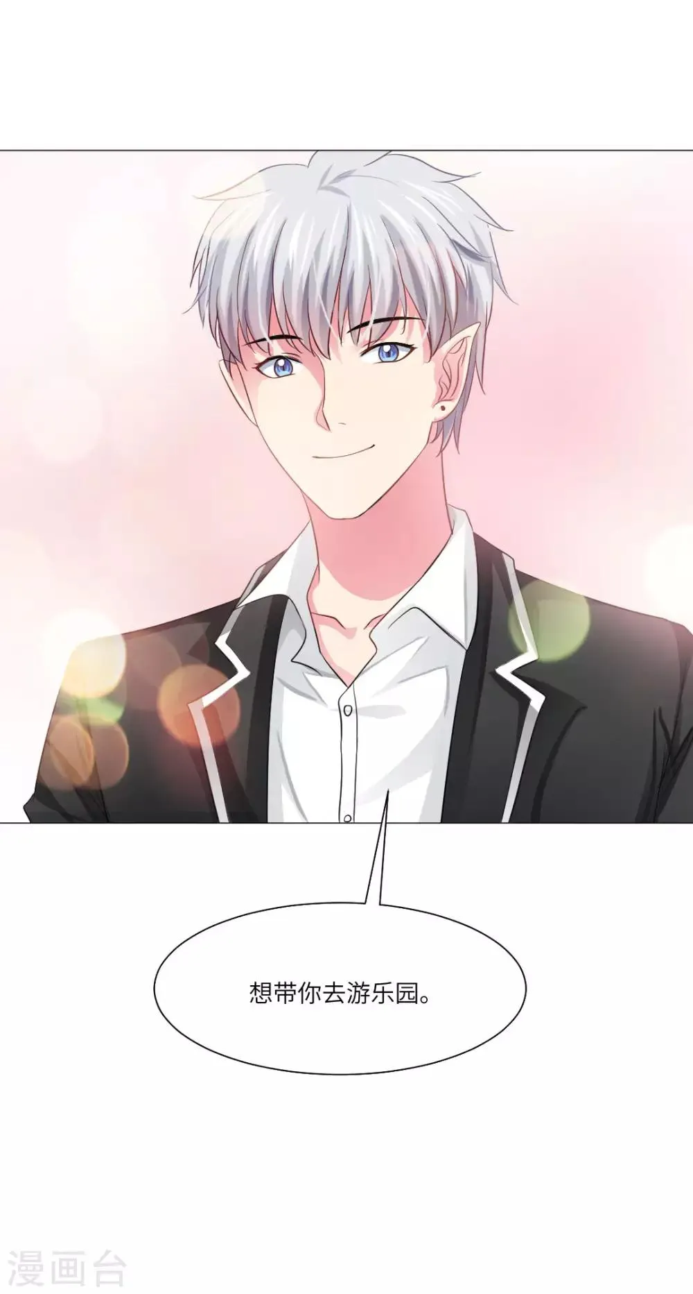 第47话 第15页