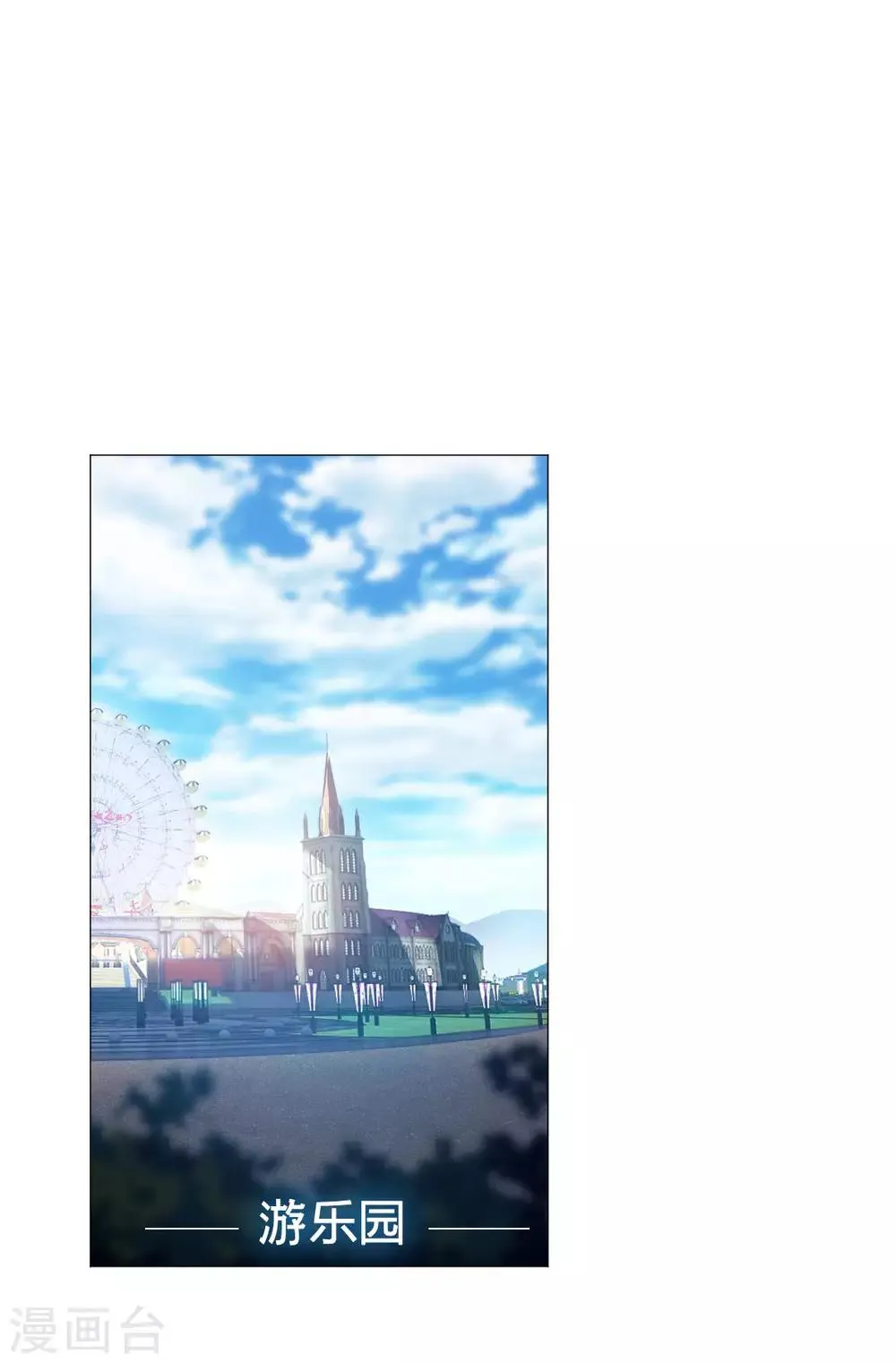 第47话 第16页