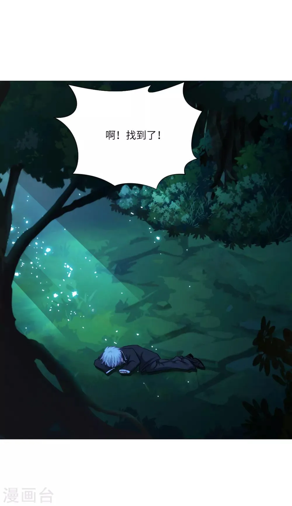 第48话 第13页
