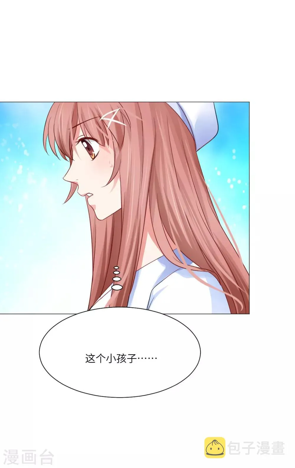 第48话 第15页