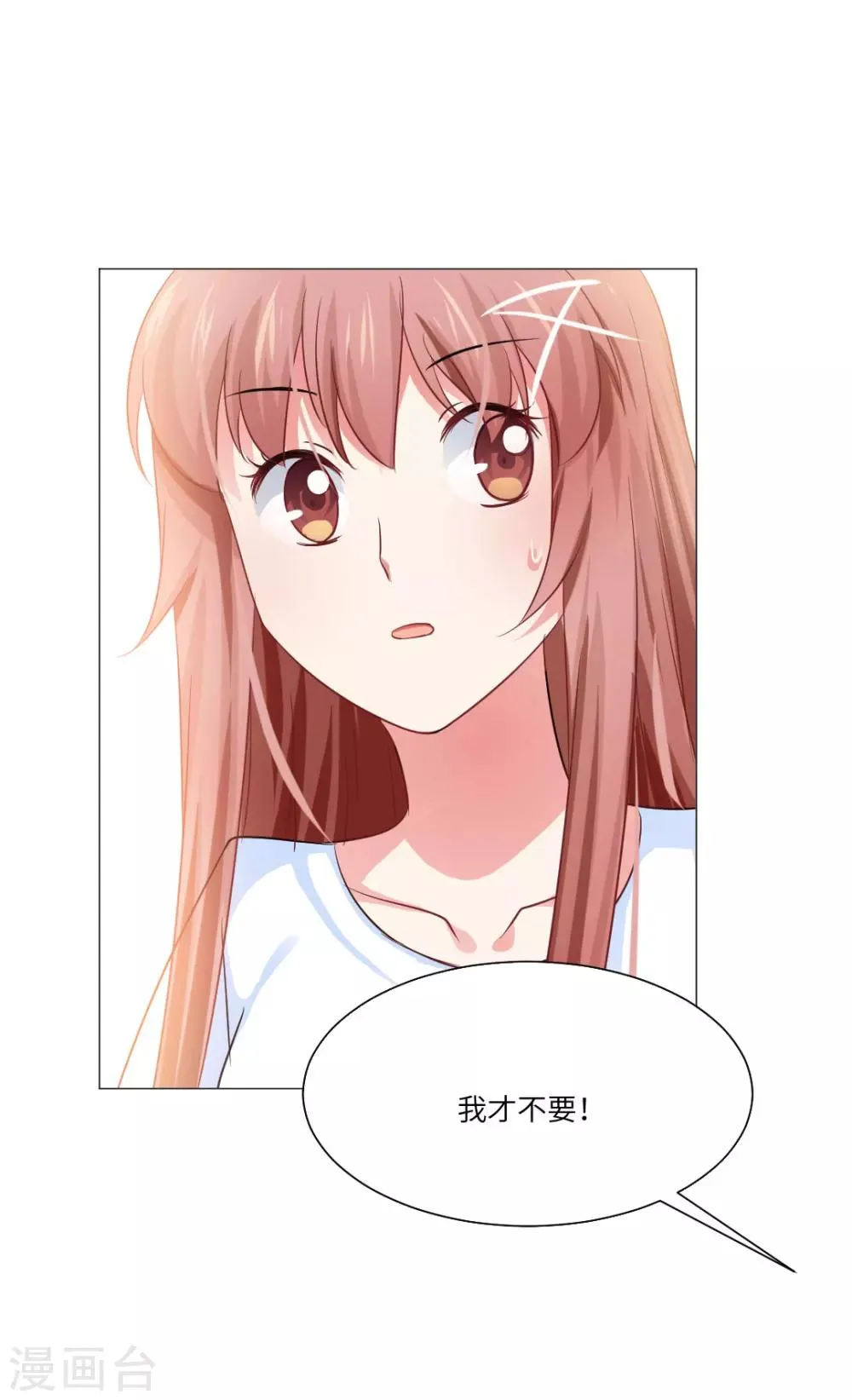 第49话 第5页